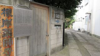 民家のようです