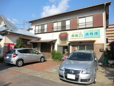 片瀬温泉　民宿　浜っ子 写真