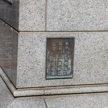 制作者名は台座の下側に小さく書かれています