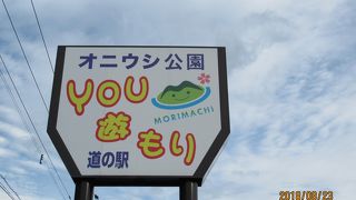 後ろの公園が素敵