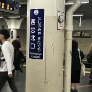 特急停車駅