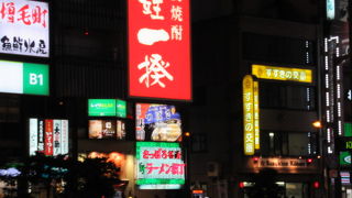 これが北海道のらーめんだわー