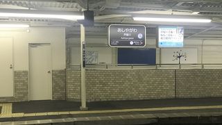芦屋川駅