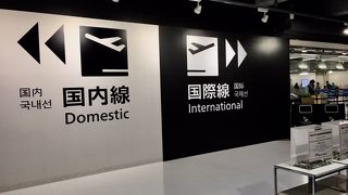 2015年4月LCCターミナルとして供用を開始。