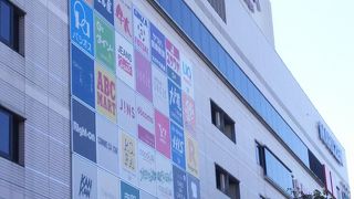 多摩センターにあるショッピング施設