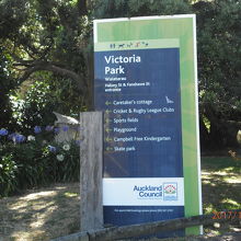 ヴィクトリアパークの看板