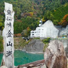 金山湖