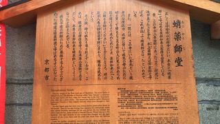 繁華街の一角に