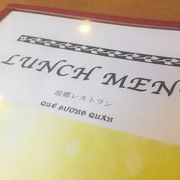 西日暮里のベトナム料理店