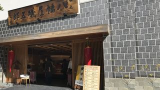 唐辛子を買いました