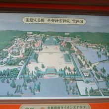 案内板からも広さがわかる