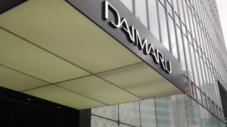 全国にある大丸の中で一番便利だと思います！