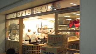 すんなり買えました