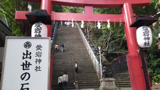 とにかく要注意