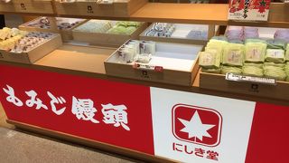 やっぱりこれです