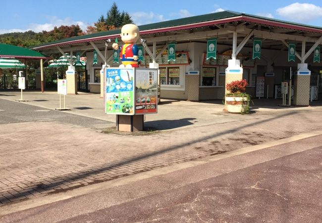 みろくの里 クチコミ アクセス 営業時間 福山 フォートラベル みろくの里 クチコミ アクセス 営業時間 福山 フォートラベル