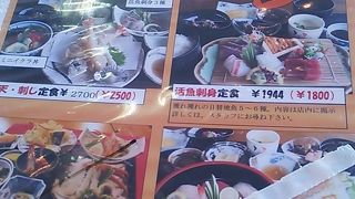 2018年11月４日現在、蟹等の提供不可により一部のメニューは提供不可となっていました