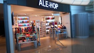 スペイン＆ポルトガルでは有名なショップです