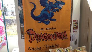 2018年の秋料金は 2600円でした。