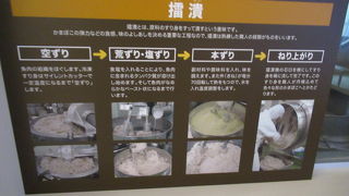 ２階から製造工場が見れるのよー