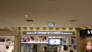 ジャージー牛は乳牛の中では最も濃厚な牛乳を出す牛