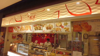 おいもがいろいろ