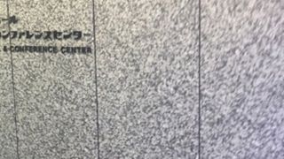 老舗ホールが一新