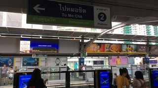 ターミナル２１