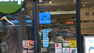 駅ナカで、朝カレー