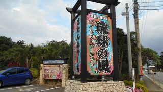 ブリーズベイマリーナ向かいのフードコート