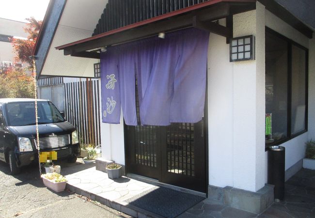 日本料理と蕎麦 冴沙 クチコミ アクセス 営業時間 軽井沢 フォートラベル 日本料理と蕎麦 冴沙 クチコミ アクセス 営業時間 軽井沢 フォートラベル