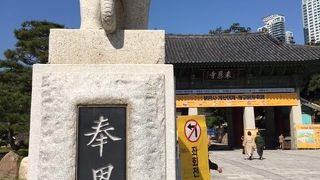 1200年以上前の794年に新羅の高僧が創建した古刹です。