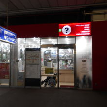 神戸市総合インフォメーションセンター