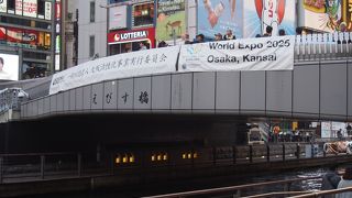 大人気スポット