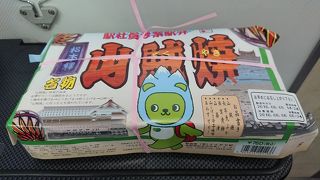 【駅弁】松本驛名物 山賊焼