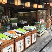 宇治茶の山田園茶舗