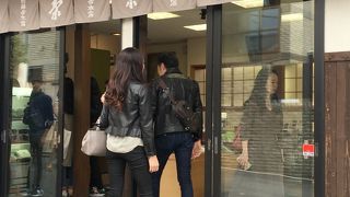 中村藤吉 宇治本店