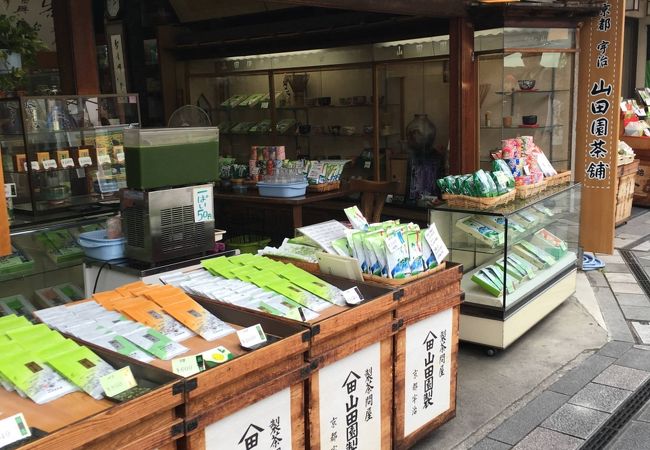 宇治茶の山田園茶舗