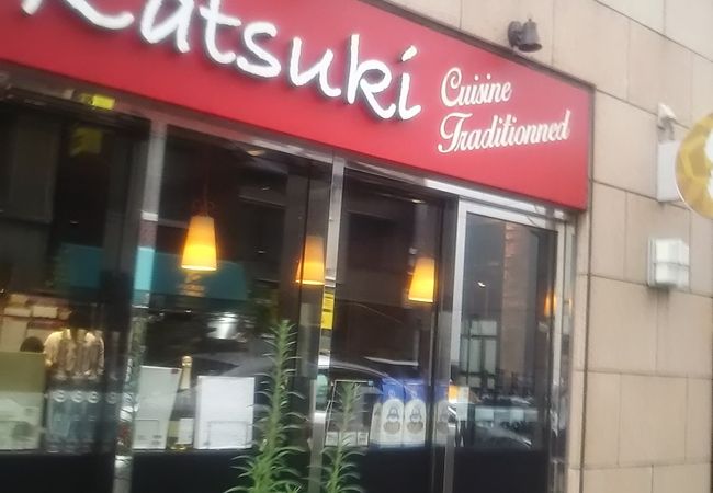 コワーキングスペースkatsuki Cafe 東京京橋店 クチコミ アクセス 営業時間 日本橋 フォートラベル