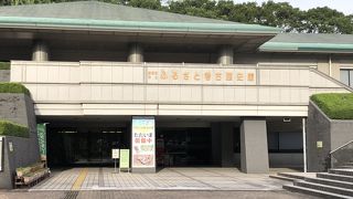 ふるさと考古歴史館