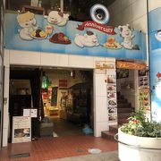 名物かき氷白くまの発祥店