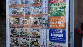 豚のしょうが焼きランチ