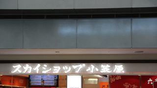 北海道生まれのスウィーツ