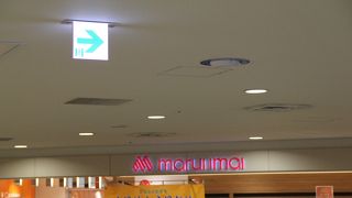 ユーハイム 丸井今井新千歳空港店