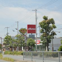 おばけ寿司 姫路店