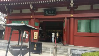 影向堂（ようごうどう）