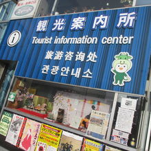 スタッフが親切です