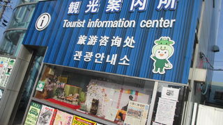 駅前にあります