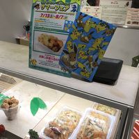 ヤマサちくわ セントレア店