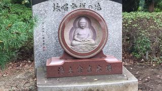 増上寺の中の石碑